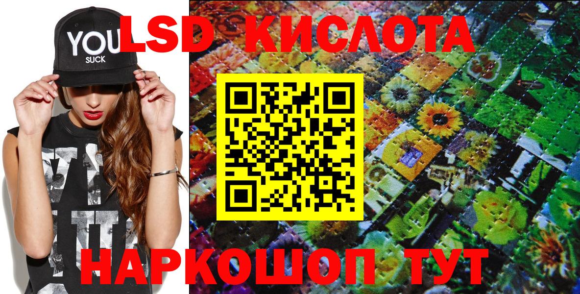 Марки 25I-NBOMe 1500мкг Ленинск-Кузнецкий