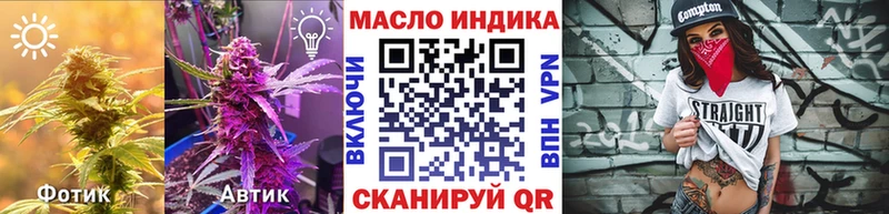 Дистиллят ТГК концентрат  купить   площадка как зайти  Ленинск-Кузнецкий 
