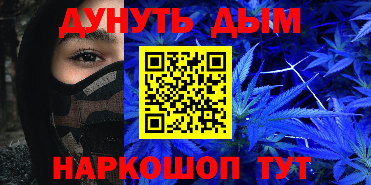 Канабис конопля Ленинск-Кузнецкий